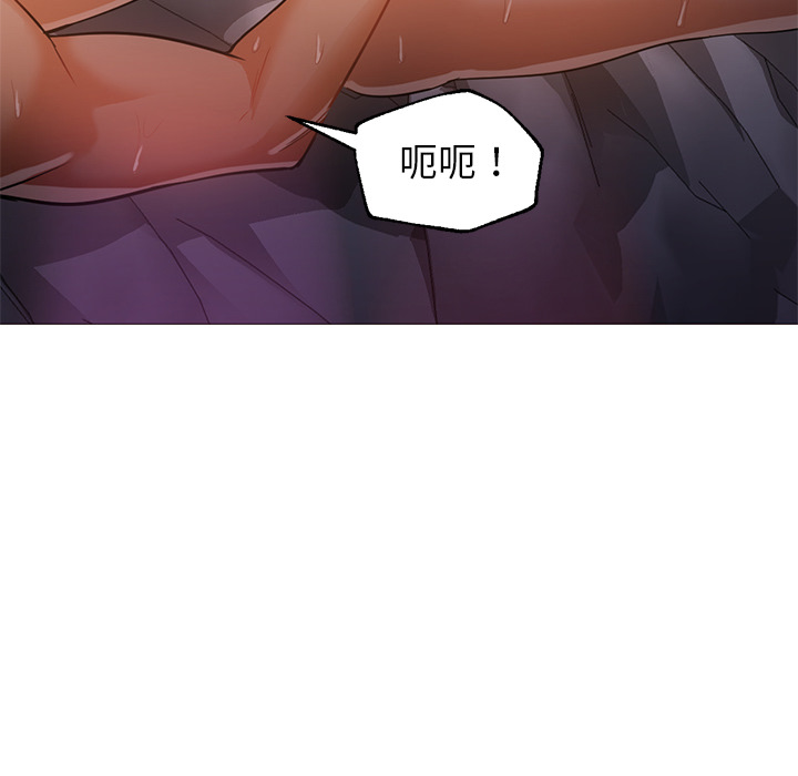 [Manhwa] Good Night Love, big breasts#[135P]-16