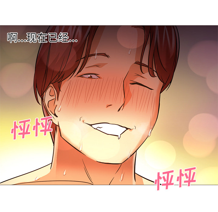 [Manhwa] Good Night Love, big breasts#[135P]-17