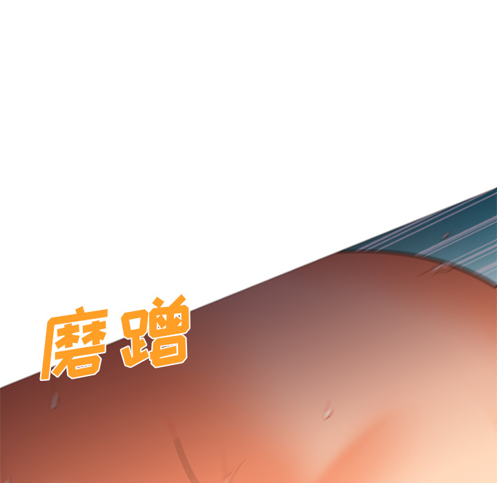 [Manhwa] Good Night Love, big breasts#[135P]-18