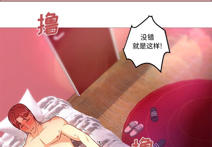 [Manhwa] Good Night Love, big breasts#[135P]-2