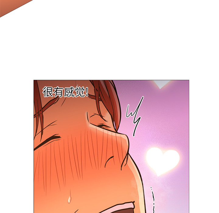[Manhwa] Good Night Love, big breasts#[135P]-20