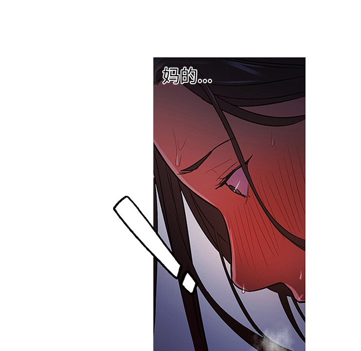 [Manhwa] Good Night Love, big breasts#[135P]-26