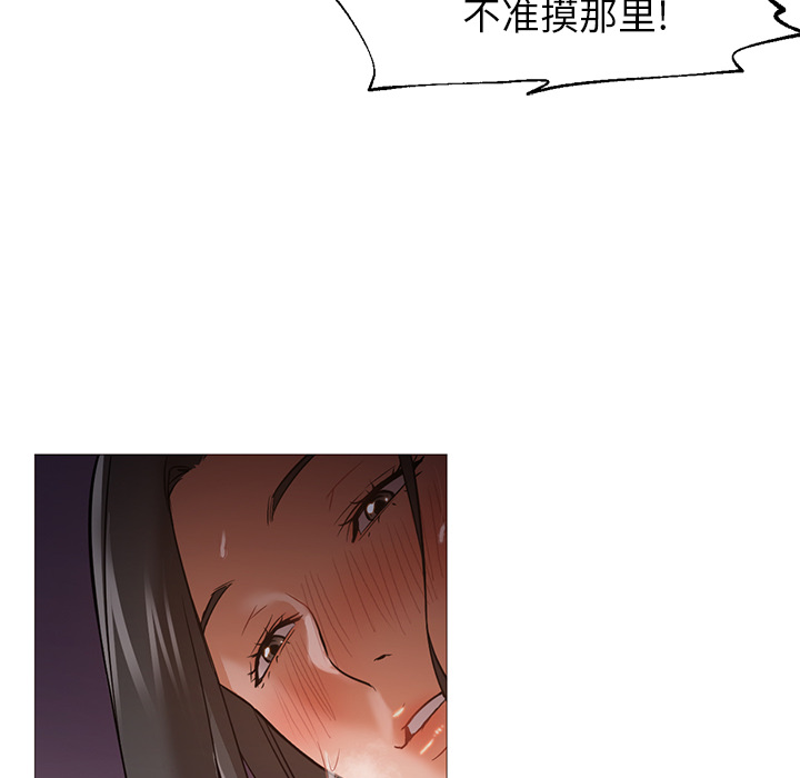 [Manhwa] Good Night Love, big breasts#[135P]-33