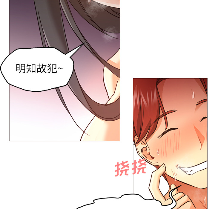 [Manhwa] Good Night Love, big breasts#[135P]-34