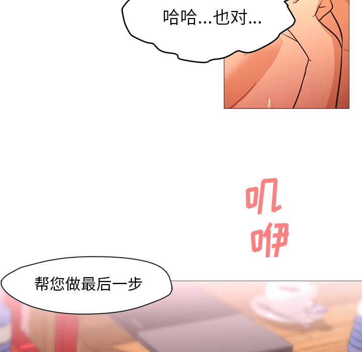 [Manhwa] Good Night Love, big breasts#[135P]-35