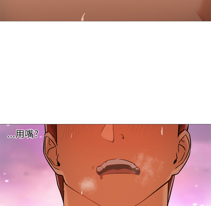 [Manhwa] Good Night Love, big breasts#[135P]-39