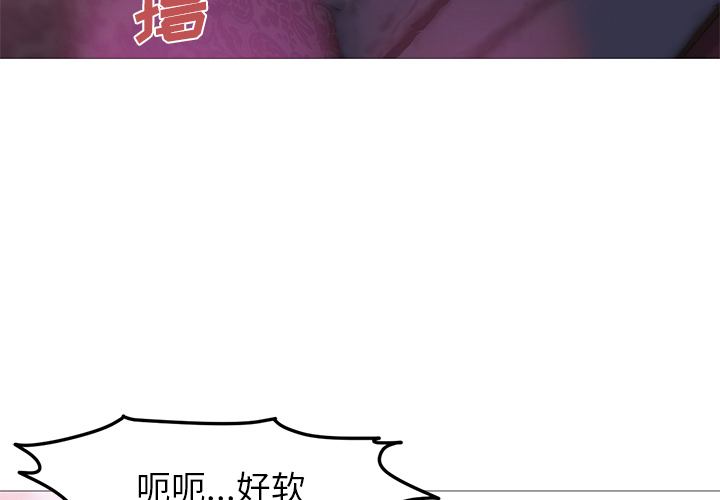 [Manhwa] Good Night Love, big breasts#[135P]-4