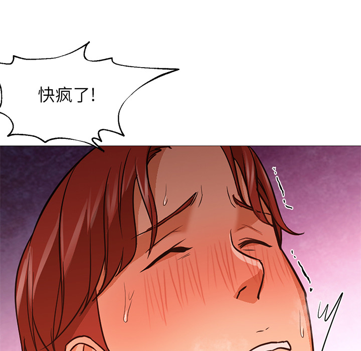 [Manhwa] Good Night Love, big breasts#[135P]-42