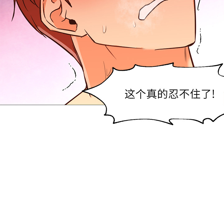 [Manhwa] Good Night Love, big breasts#[135P]-43