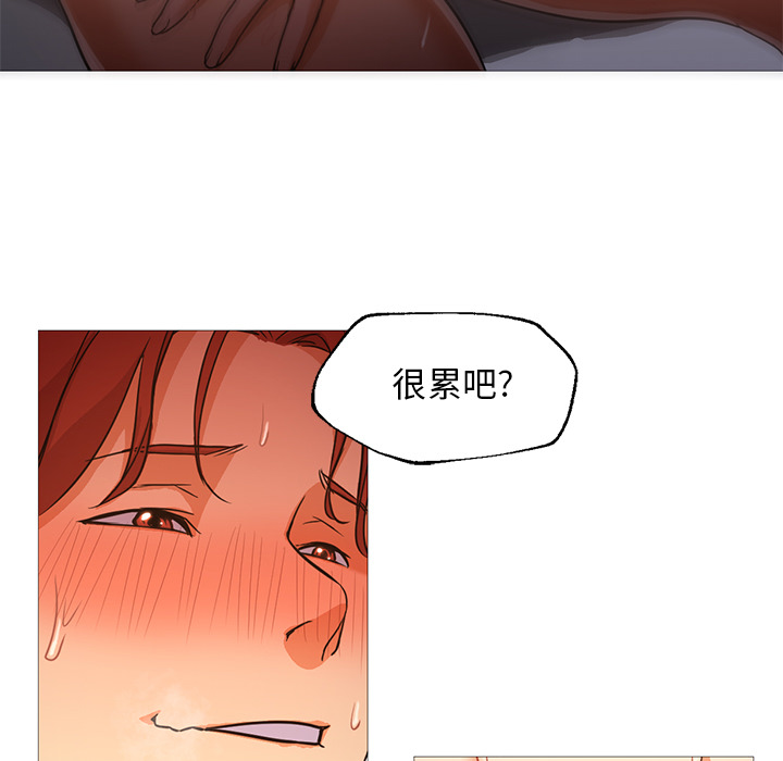 [Manhwa] Good Night Love, big breasts#[135P]-55