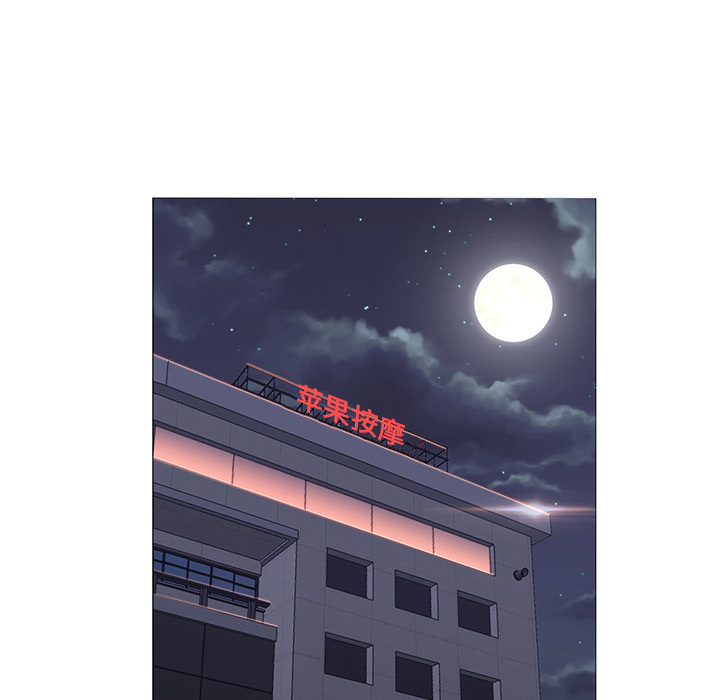 [Manhwa] Good Night Love, big breasts#[135P]-74