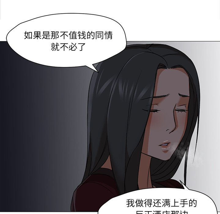 [Manhwa] Good Night Love, big breasts#[135P]-84