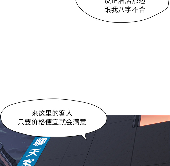 [Manhwa] Good Night Love, big breasts#[135P]-85