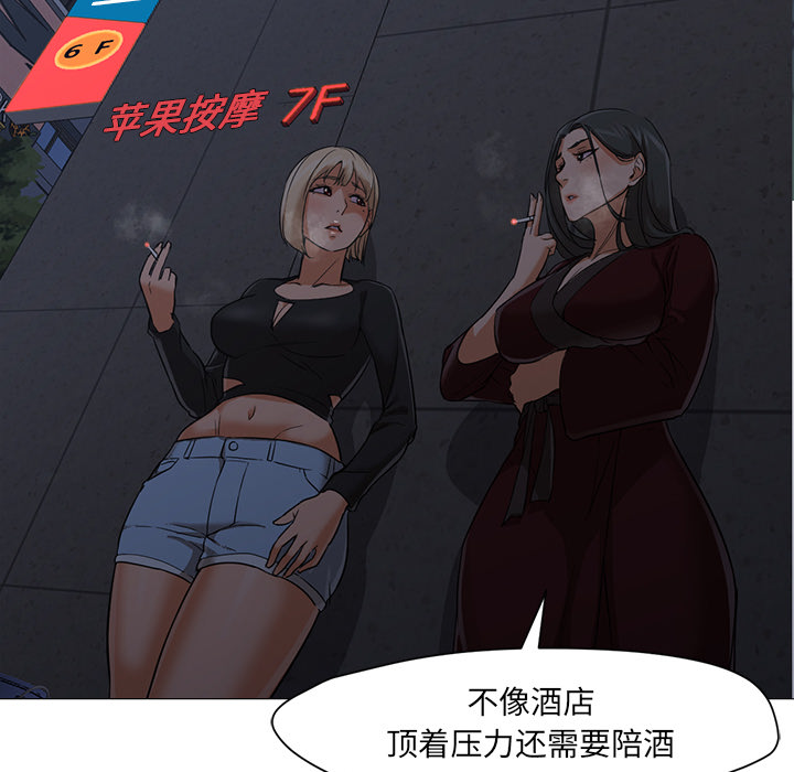 [Manhwa] Good Night Love, big breasts#[135P]-86