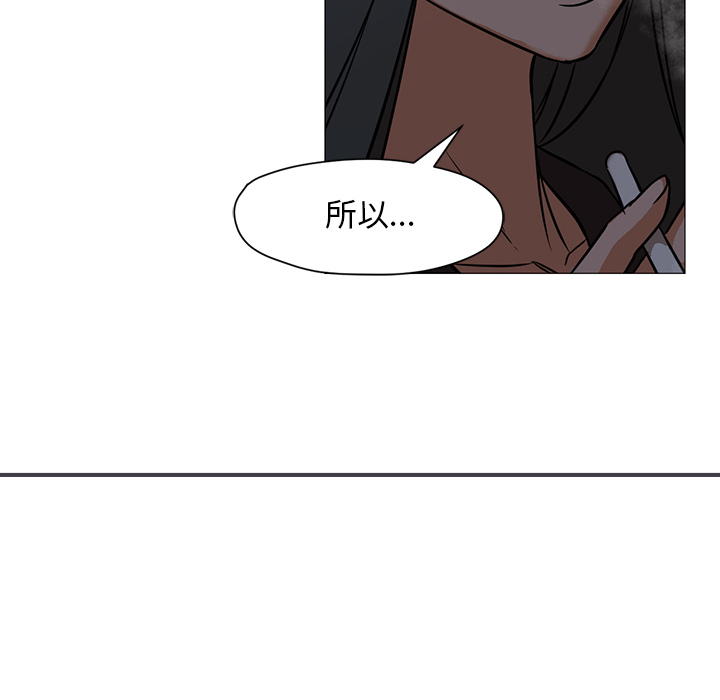 [Manhwa] Good Night Love, big breasts#[135P]-88