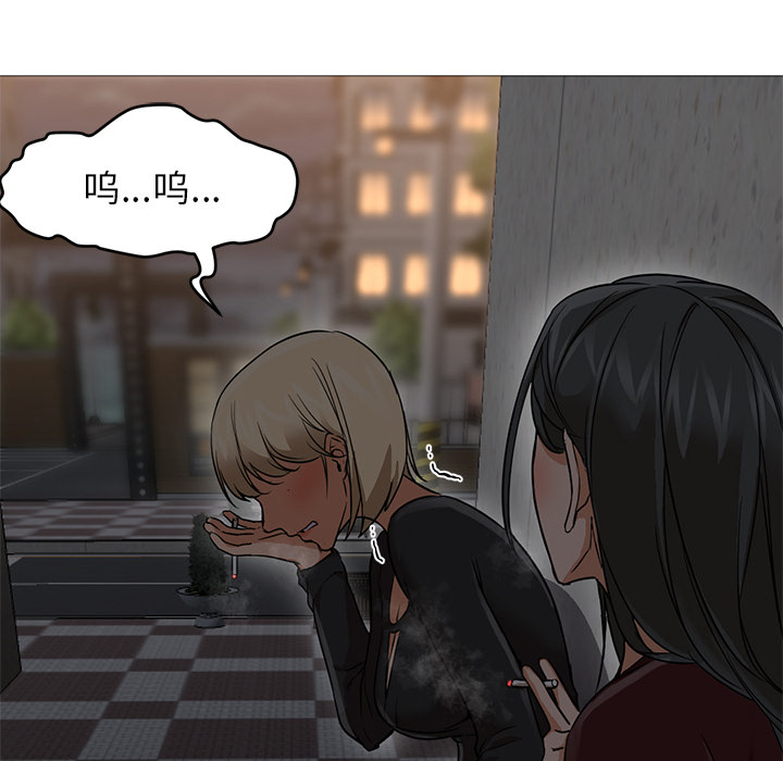 [Manhwa] Good Night Love, big breasts#[135P]-89
