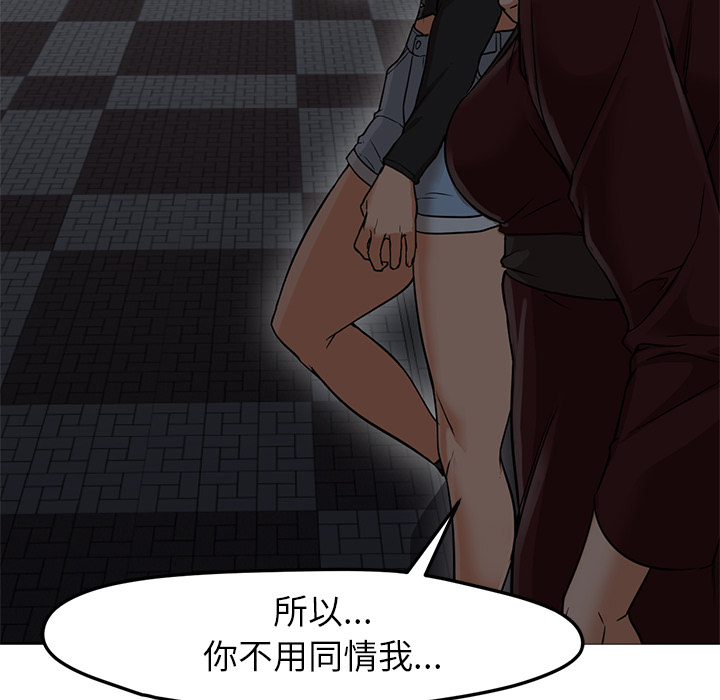 [Manhwa] Good Night Love, big breasts#[135P]-90