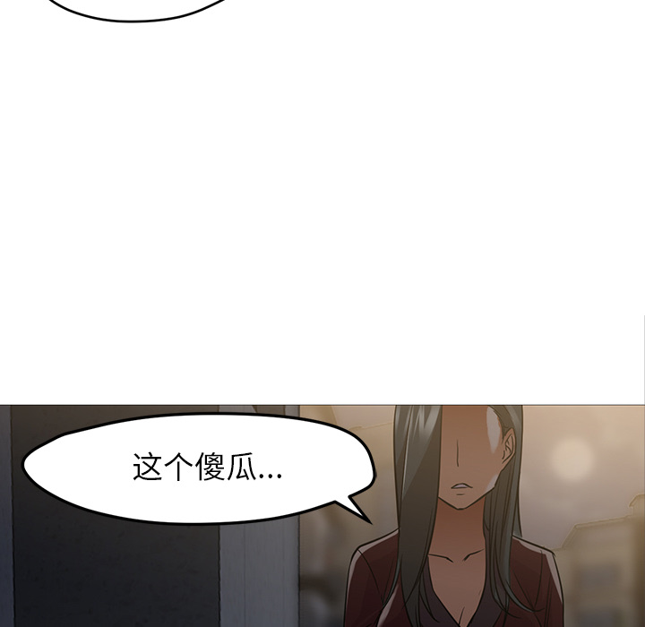 [Manhwa] Good Night Love, big breasts#[135P]-95