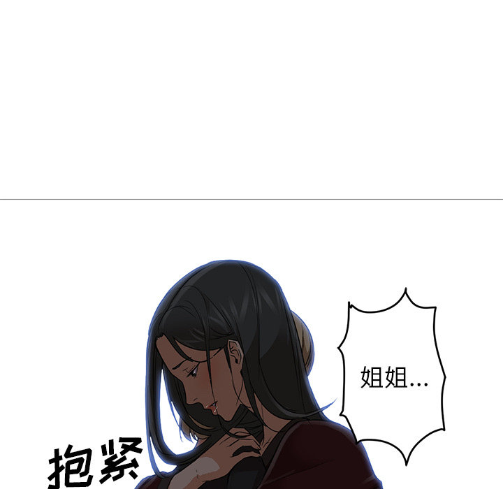 [Manhwa] Good Night Love, big breasts#[135P]-97