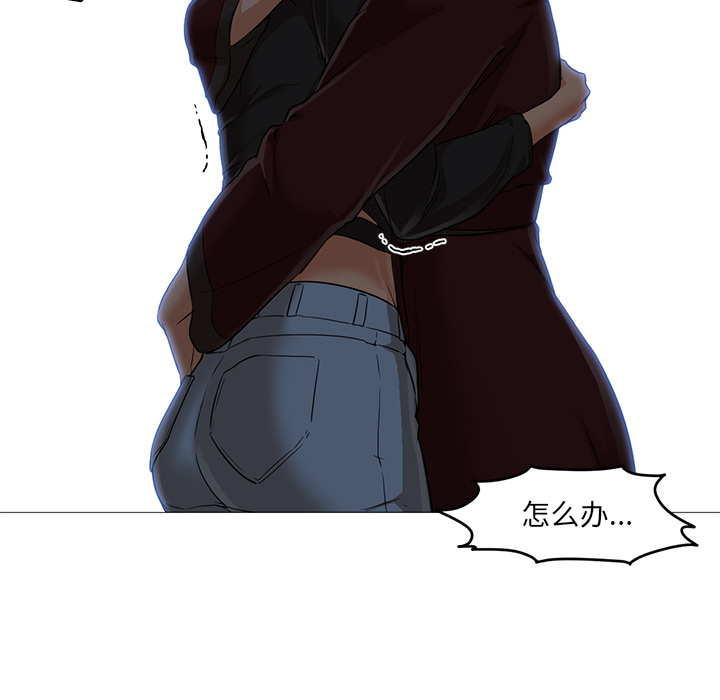 [Manhwa] Good Night Love, big breasts#[135P]-98