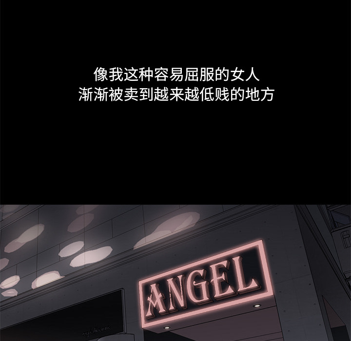 [Manhwa] Good Night Love, big breasts#[149P]-103