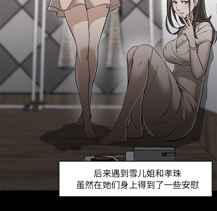 [Manhwa] Good Night Love, big breasts#[149P]-108