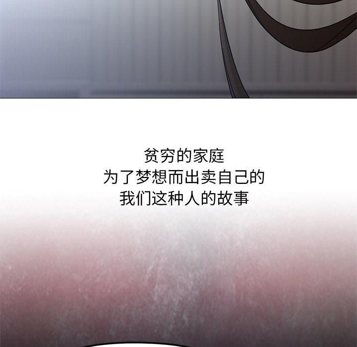 [Manhwa] Good Night Love, big breasts#[149P]-116