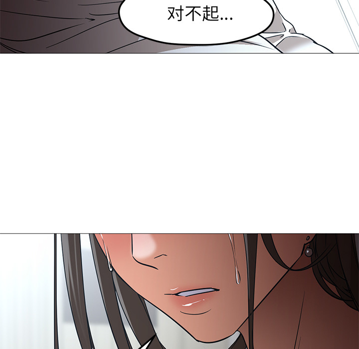 [Manhwa] Good Night Love, big breasts#[149P]-120