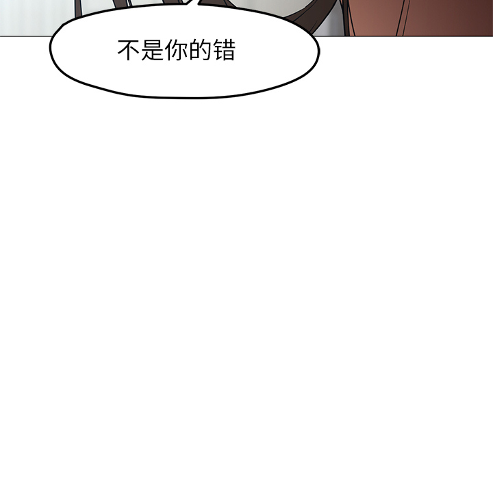 [Manhwa] Good Night Love, big breasts#[149P]-121