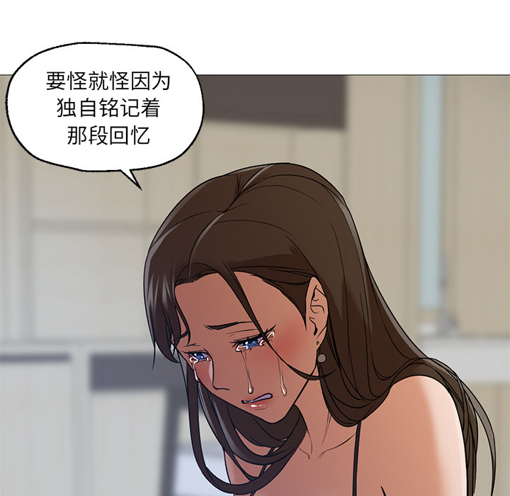 [Manhwa] Good Night Love, big breasts#[149P]-122