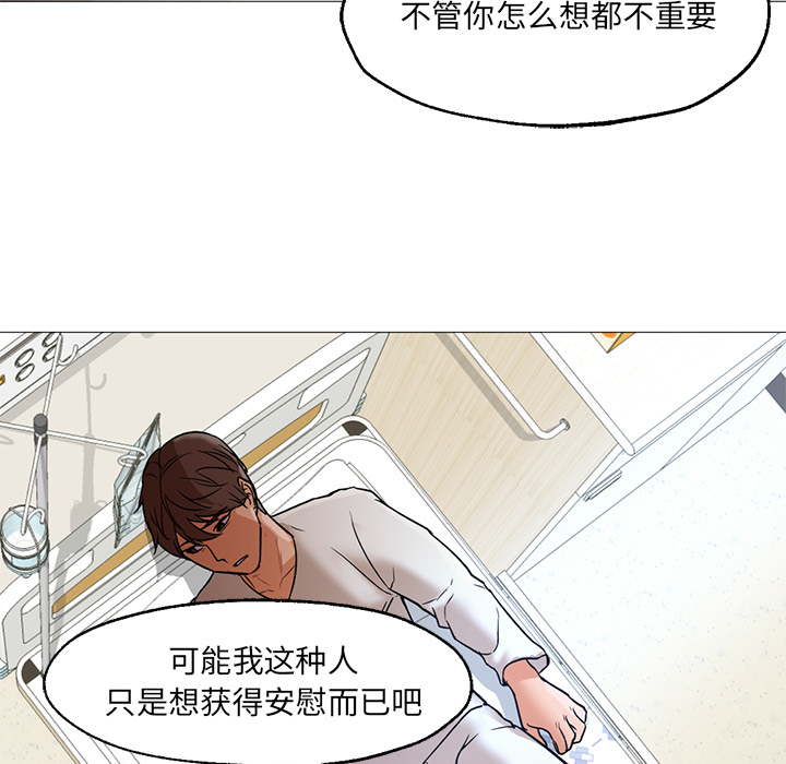 [Manhwa] Good Night Love, big breasts#[149P]-125