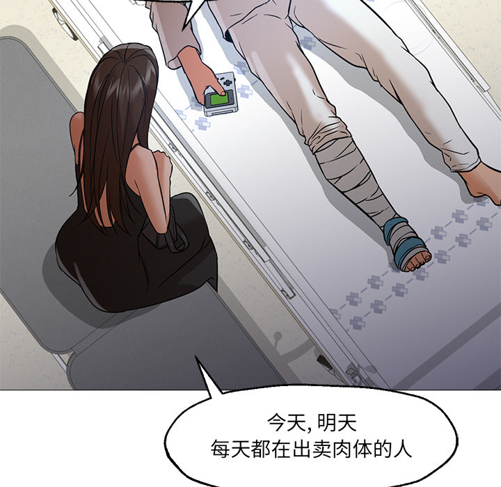 [Manhwa] Good Night Love, big breasts#[149P]-126