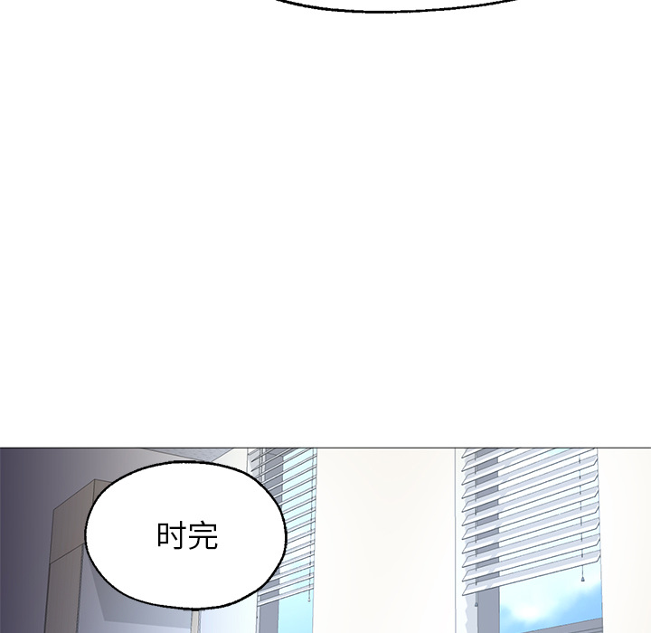 [Manhwa] Good Night Love, big breasts#[149P]-127