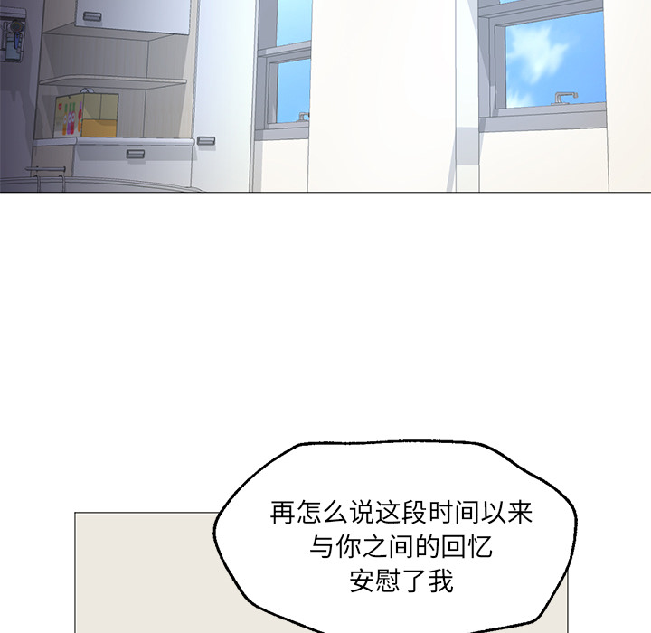 [Manhwa] Good Night Love, big breasts#[149P]-128