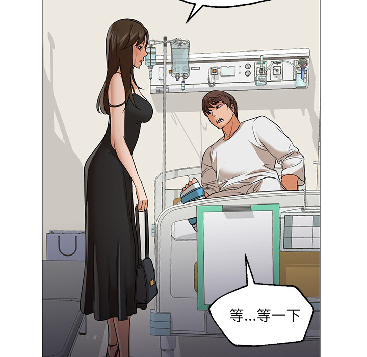 [Manhwa] Good Night Love, big breasts#[149P]-129