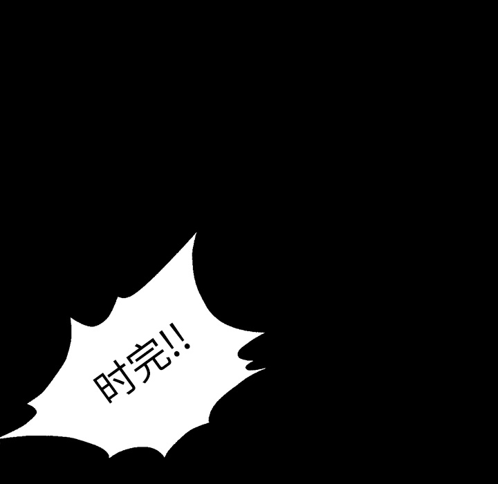[Manhwa] Good Night Love, big breasts#[149P]-13