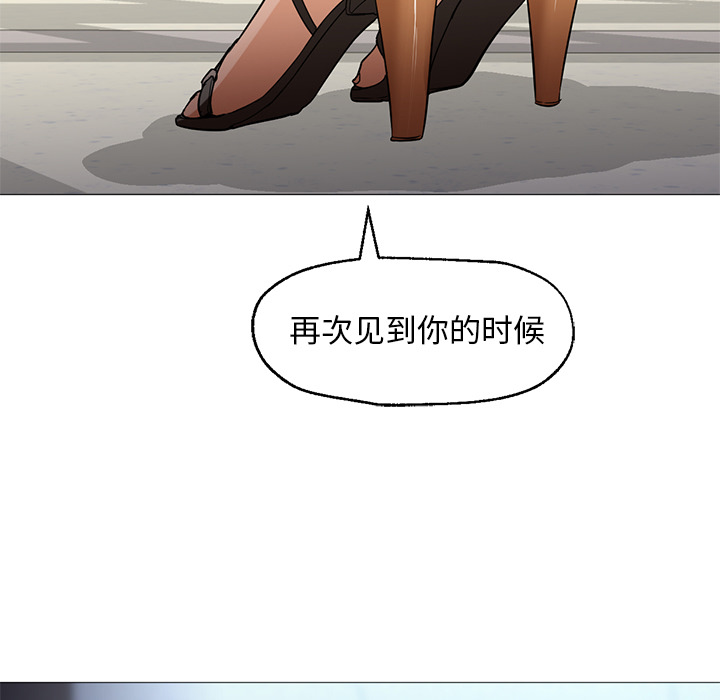 [Manhwa] Good Night Love, big breasts#[149P]-131