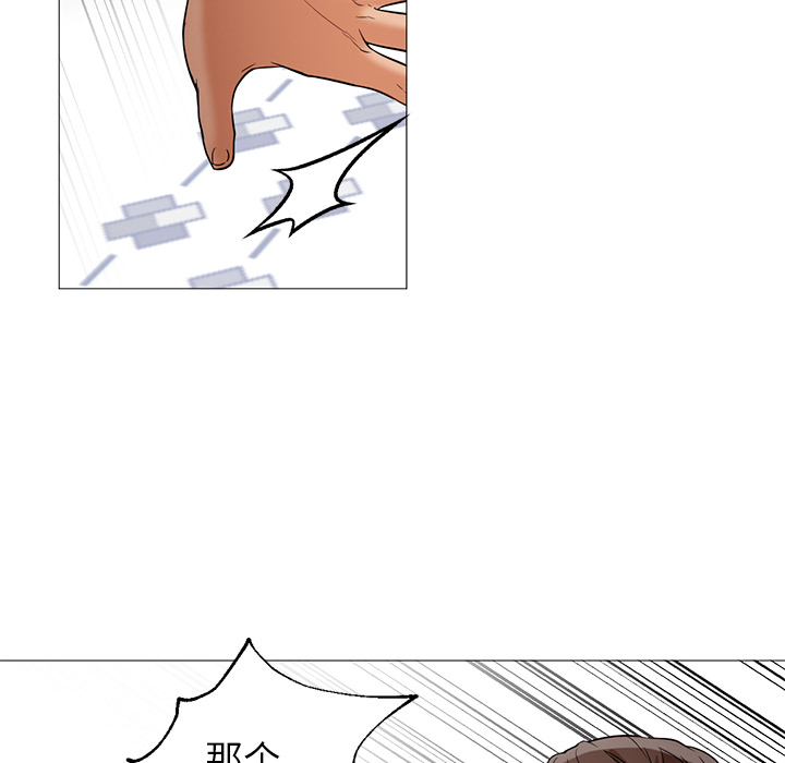 [Manhwa] Good Night Love, big breasts#[149P]-138