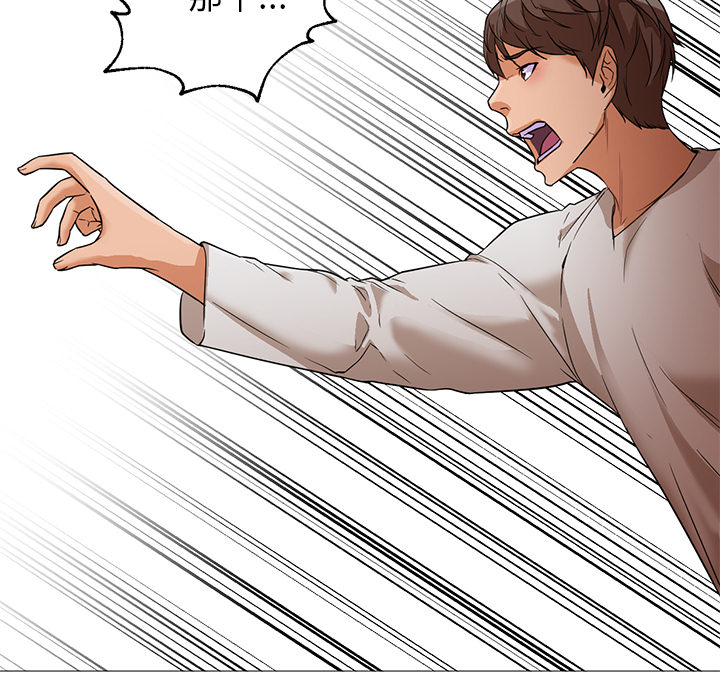 [Manhwa] Good Night Love, big breasts#[149P]-139
