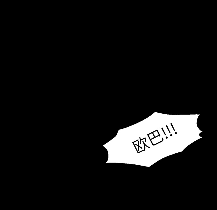 [Manhwa] Good Night Love, big breasts#[149P]-14
