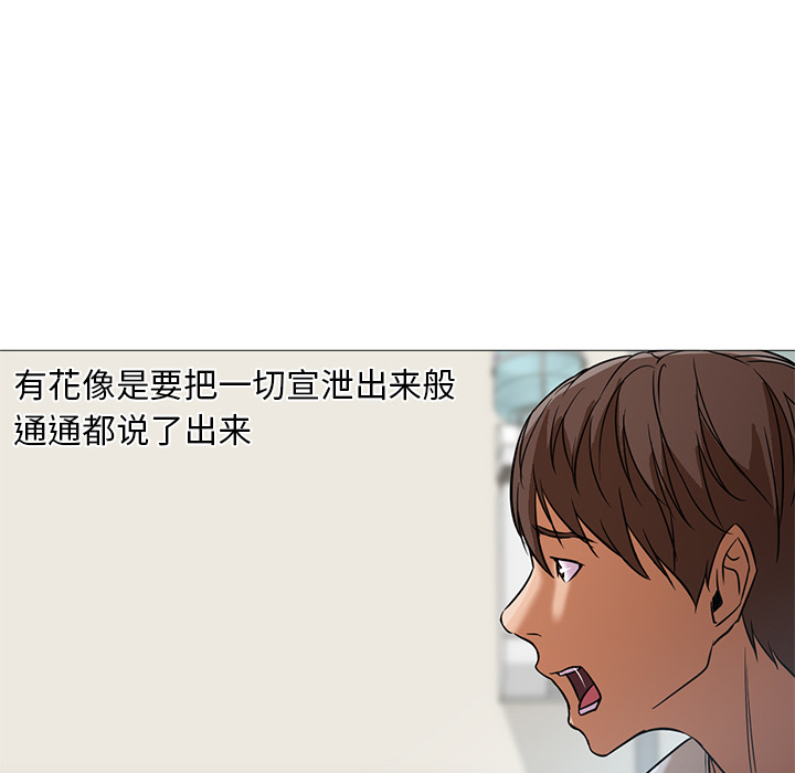 [Manhwa] Good Night Love, big breasts#[149P]-140