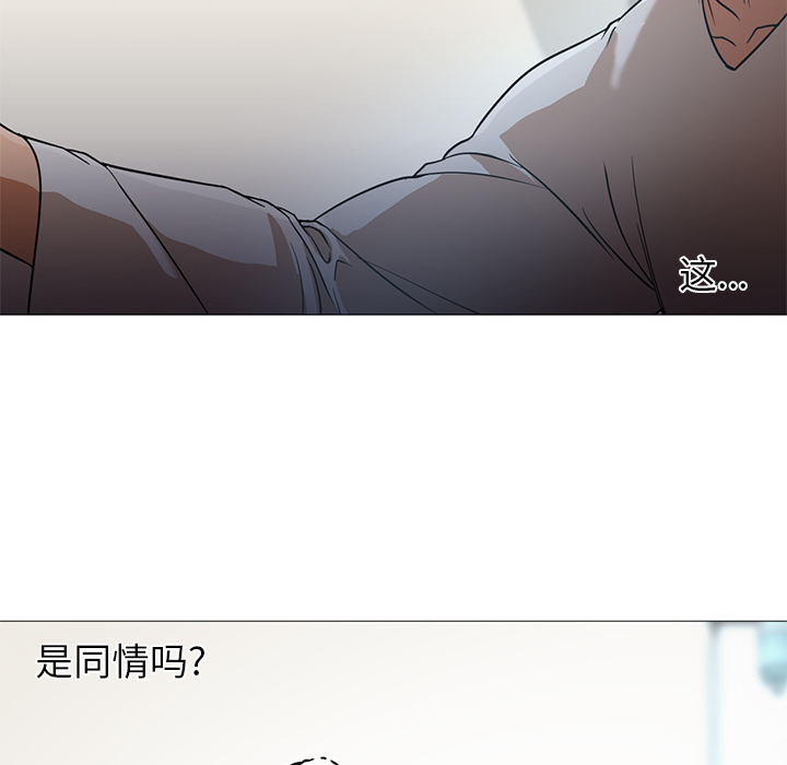 [Manhwa] Good Night Love, big breasts#[149P]-141