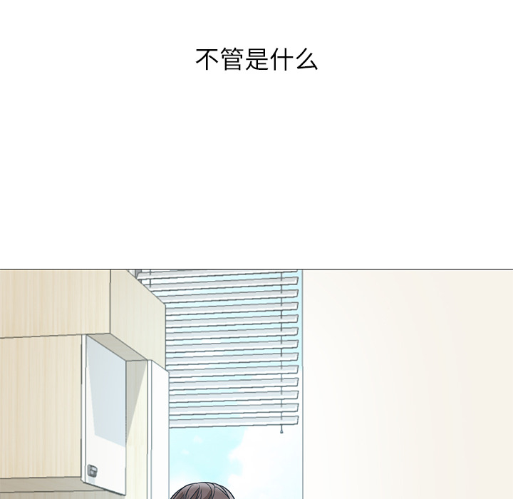 [Manhwa] Good Night Love, big breasts#[149P]-143