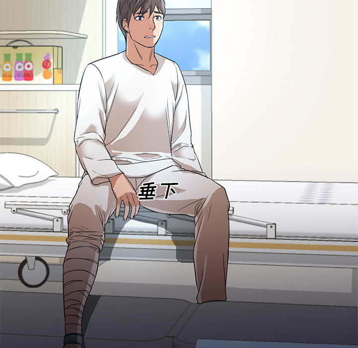 [Manhwa] Good Night Love, big breasts#[149P]-144