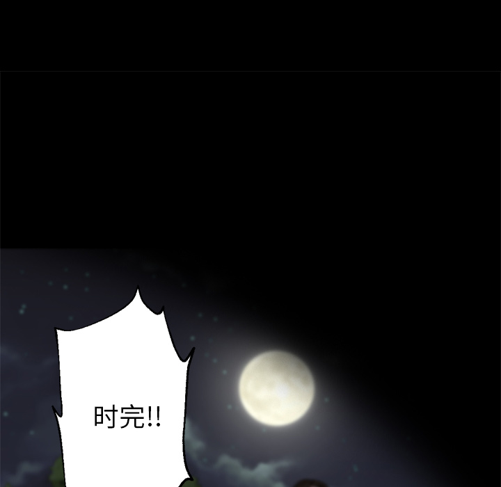 [Manhwa] Good Night Love, big breasts#[149P]-17