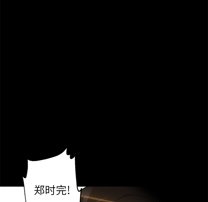 [Manhwa] Good Night Love, big breasts#[149P]-19