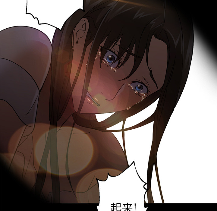 [Manhwa] Good Night Love, big breasts#[149P]-20