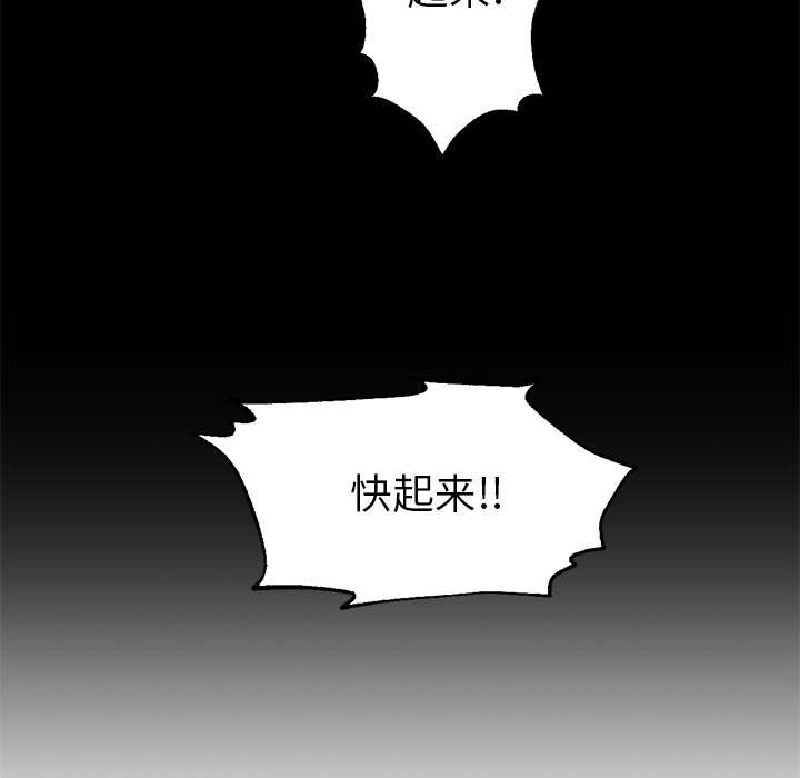 [Manhwa] Good Night Love, big breasts#[149P]-21