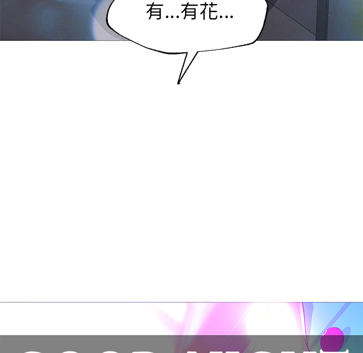 [Manhwa] Good Night Love, big breasts#[149P]-29