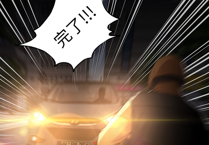 [Manhwa] Good Night Love, big breasts#[149P]-3
